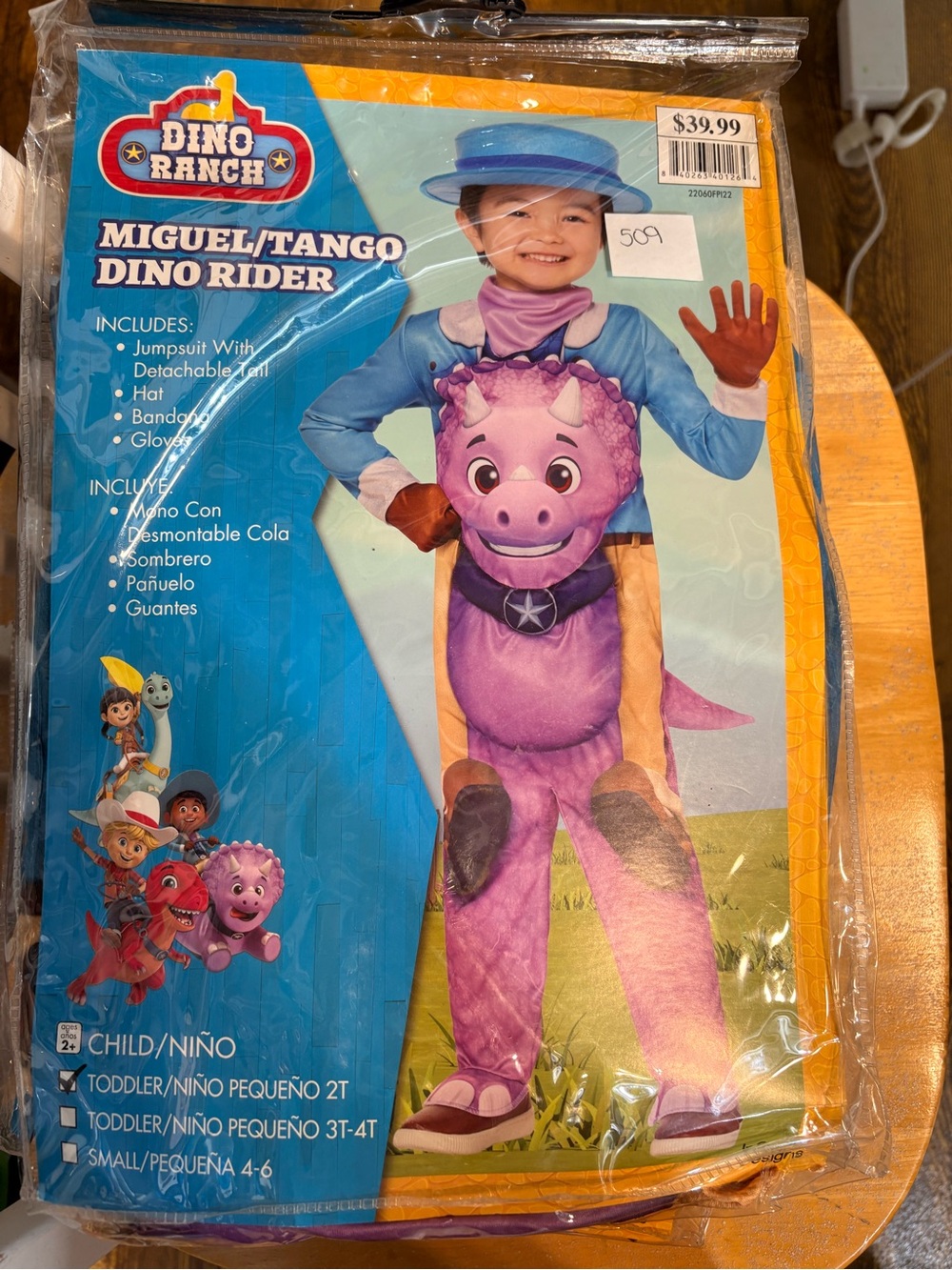 Miguel/Tango Dino Rider Kids Halloween Costume -2T-new